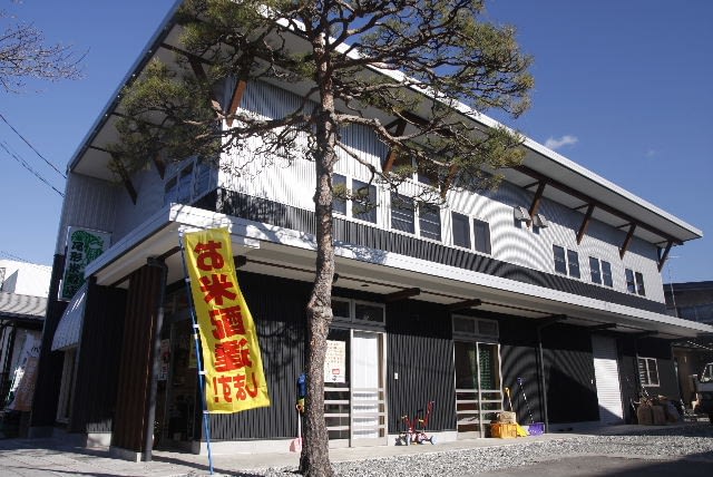 尾形米穀店 店舗外観