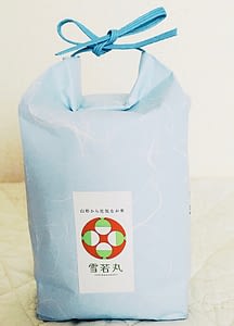 雪若丸の特徴は?