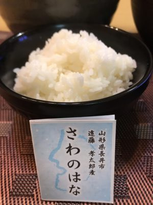 さわのはなは、ホクホクしてます!