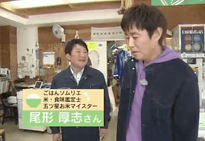野々村真さんが来店されていました!
