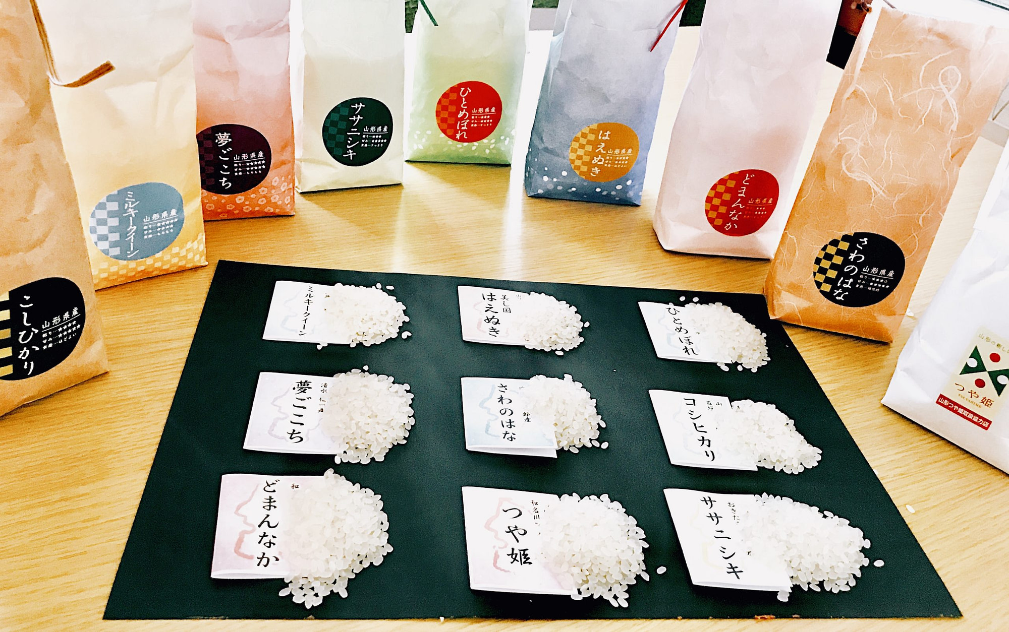 夢ごこちから食べ比べしてみた 山形米の専門店 尾形米穀店 夢ごこちから食べ比べしてみた 山形米の専門店 尾形米穀店