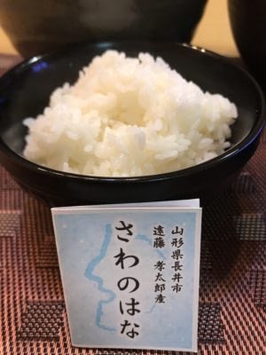 さわのはなは、ホクホクしてます!